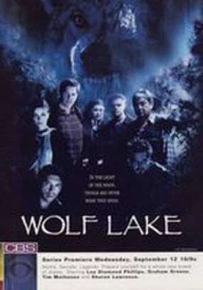 Волчье озеро