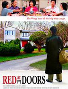 Красные двери