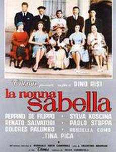 Невозможная Изабелль