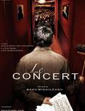 Постер из фильма "Концерт" - 1