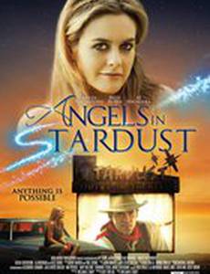 Иисус в ковбойских ботинках