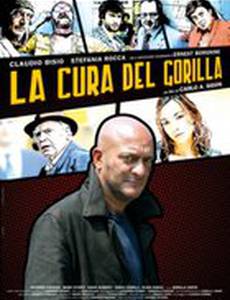 Излечить гориллу