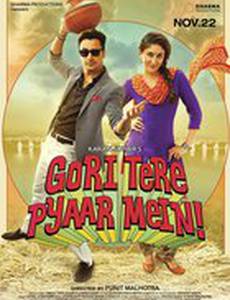 Красавица, ты любовь моя!