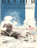 Постер из фильма "Бен-Гур" - 1