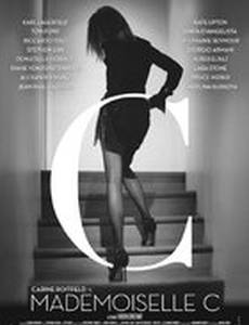 Мадемуазель Си