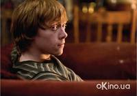 Кадр Гарри Поттер и Принц-полукровка