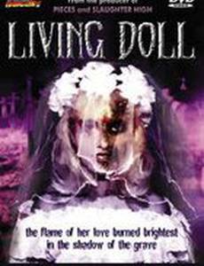 Живая кукла