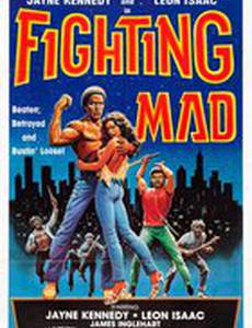 Силы смерти