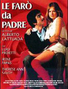 Буду ей отцом