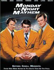 Погром в понедельник вечером