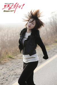 Кадр Одержимые мечтой