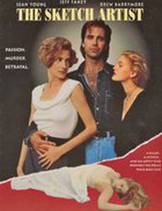 Рисовальщик