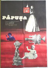 Постер Кукла