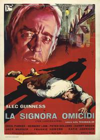 Постер Убийцы леди