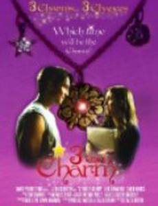 Трижды очарован