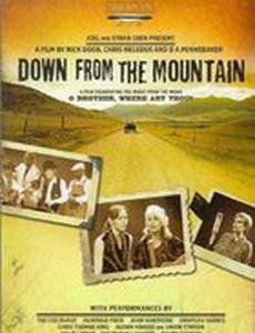 Падение с горы