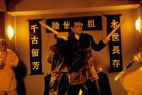 Кадр Во имя мести (видео)