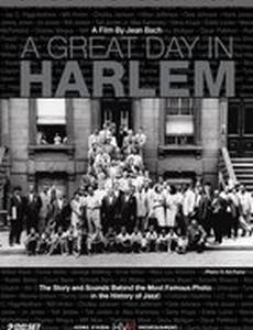 Военная комната