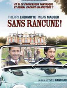 Незлопамятный