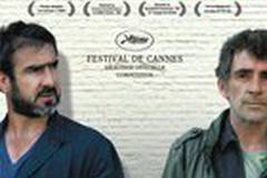 В поисках Эрика