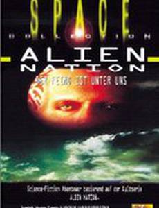 Внутренняя угроза