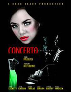 Пока мы не встретимся снова