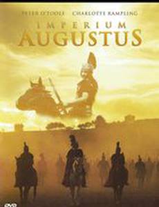 Римская империя: Август