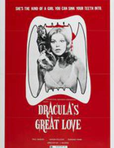 Большая любовь графа Дракулы
