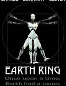 Earth Ring