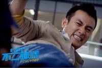 Кадр Жетоны ярости