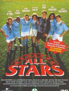 All Stars