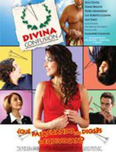 Божий промысел