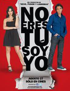 Это не ты, это я