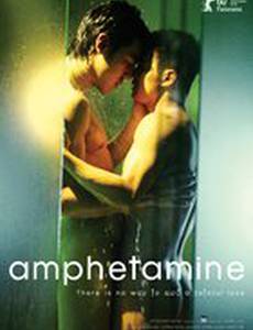 Амфетамин