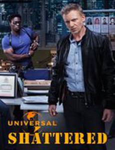 Расколотый