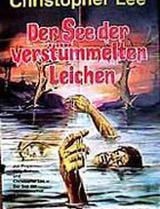 Диагноз: Убийство