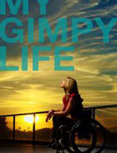 My Gimpy Life