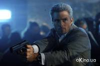 Кадр Соучастник