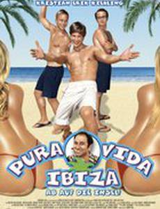 Вечеринка на Ибице