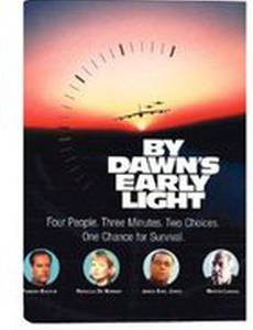 Ядерный рассвет