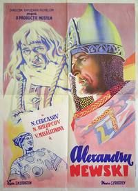 Постер Александр Невский