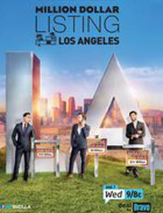 Сделка на миллион