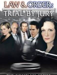 Закон и порядок: Суд присяжных