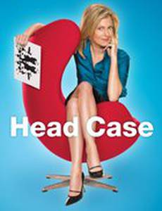 Тяжелый случай