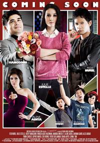 Постер Я или он?