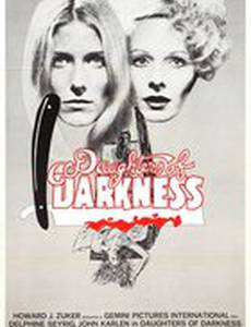 Дочери тьмы