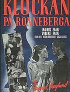 Klockan på Rönneberga