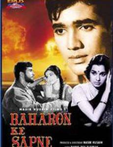 Мечты о весне