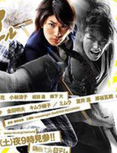 «Самурай» – старшеклассник