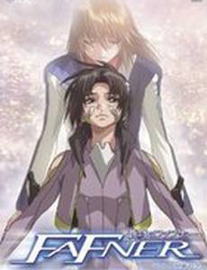 Небесный Фафнир